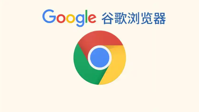 google Chrome浏览器新手入门实用技巧分享