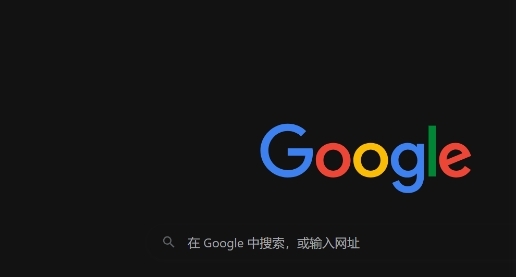 google Chrome浏览器网页收藏与管理技巧分享