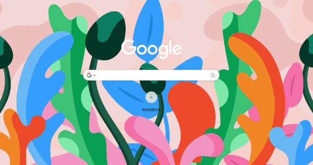 Chrome浏览器插件依赖外部程序无法运行如何排查