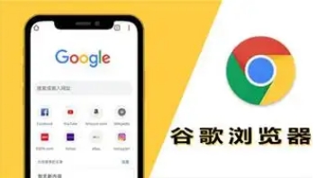 谷歌浏览器网页滚动平滑优化与性能提升经验